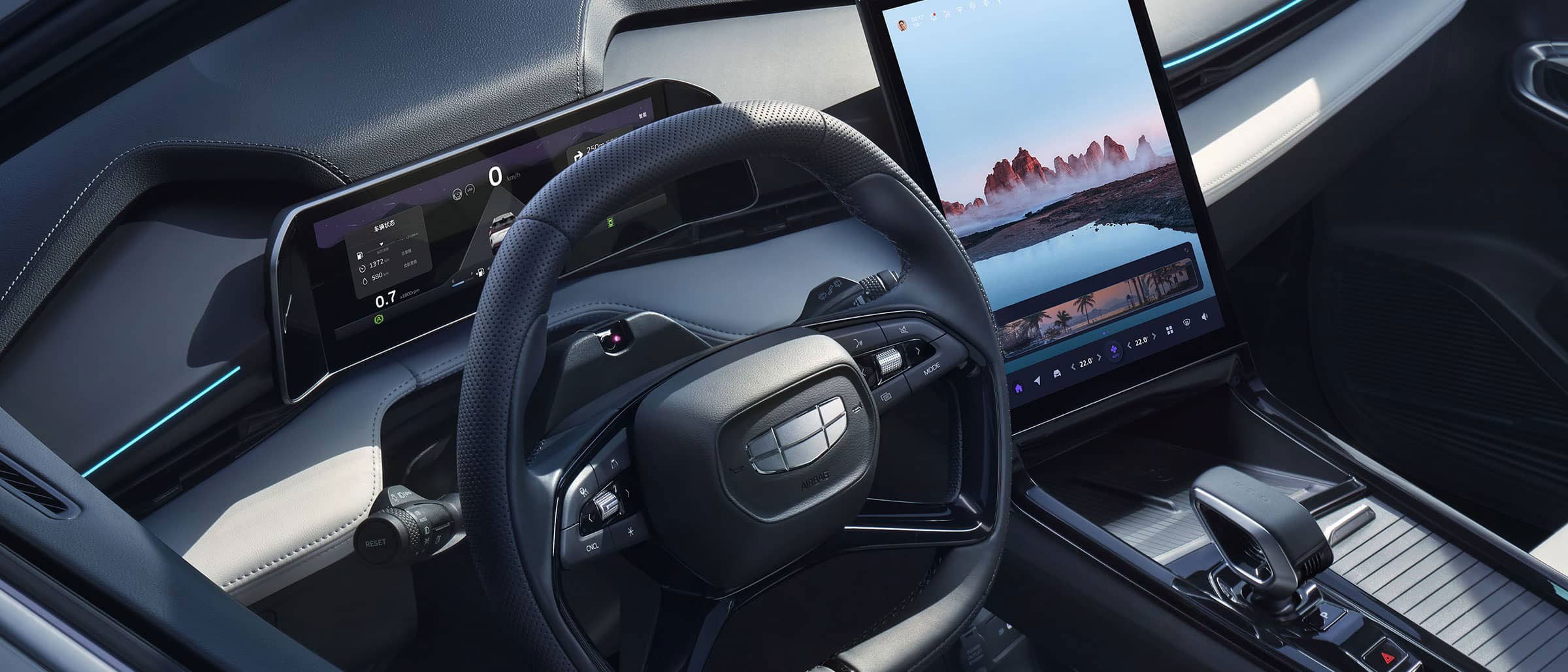 Panoul de instrumente Geely Cityray