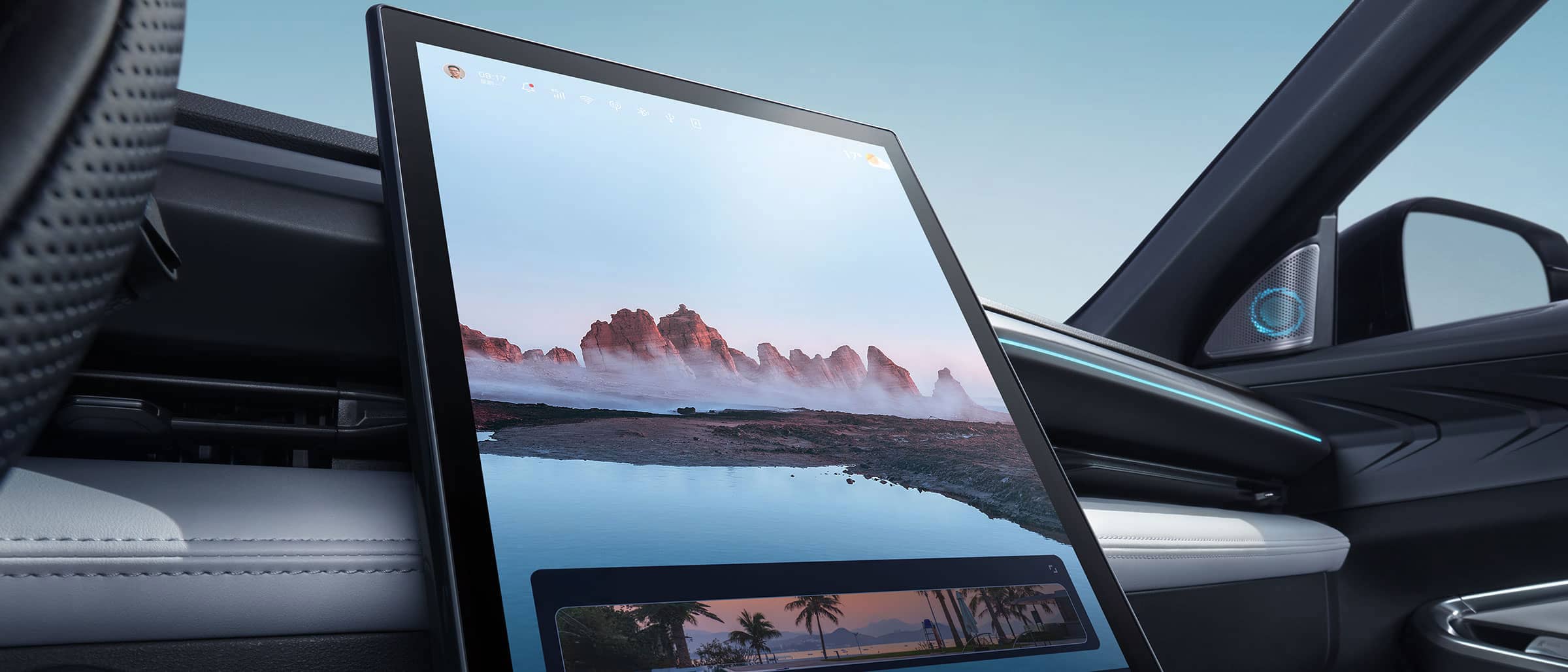 Ecran multimedia Geely Cityray